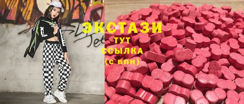 Ecstasy mix  Корсаков 