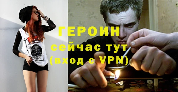 мефедрон VHQ Вязники