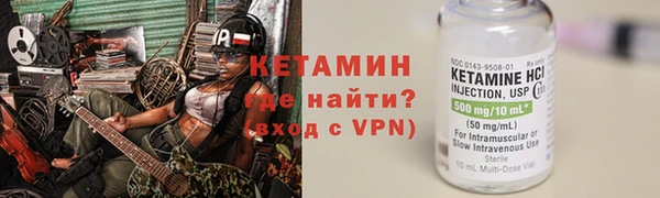 мефедрон VHQ Вязники