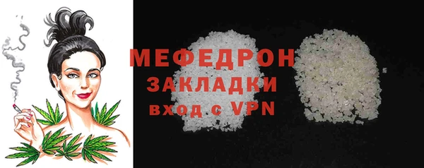 мефедрон VHQ Вязники