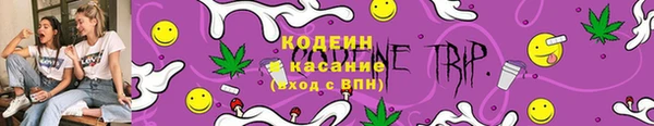 мефедрон VHQ Вязники