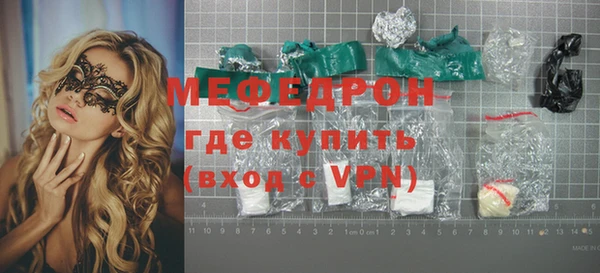 мефедрон VHQ Вязники