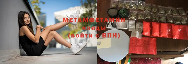 даркнет сайт  Корсаков  МЕТАМФЕТАМИН Methamphetamine 